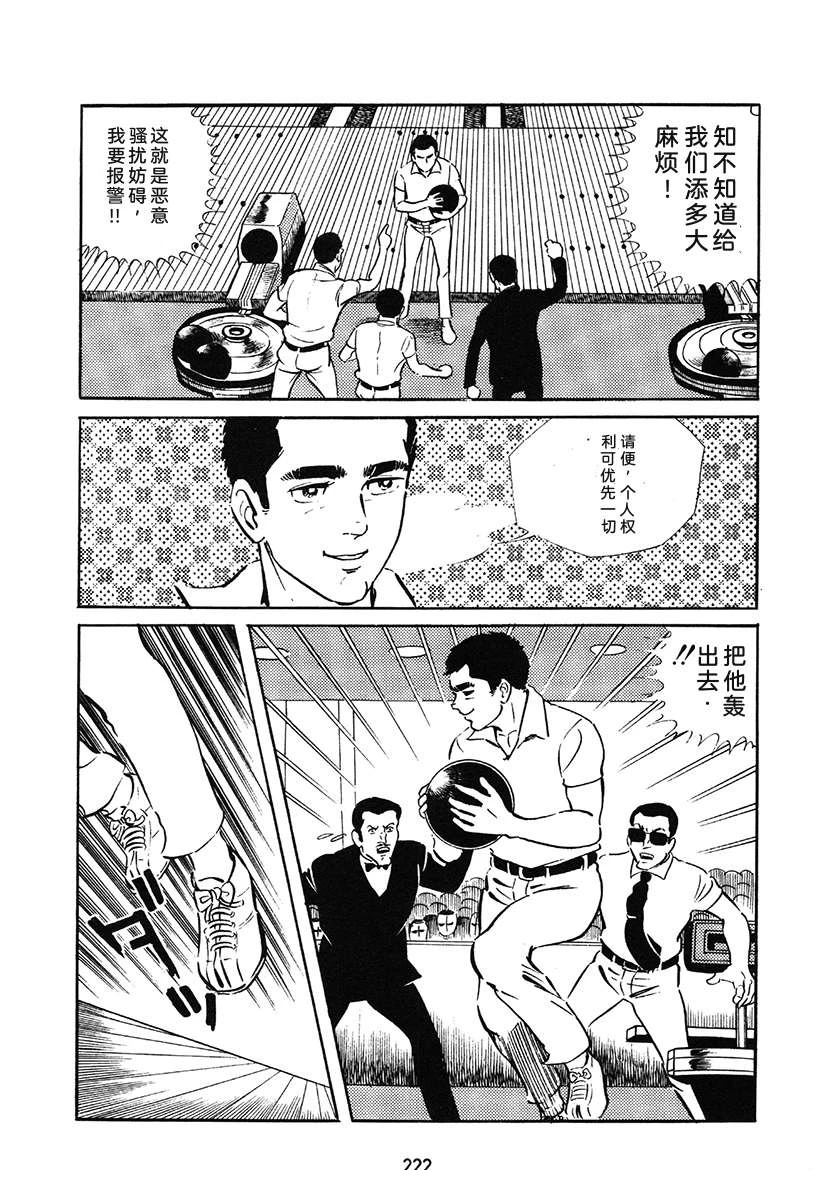 第1卷221