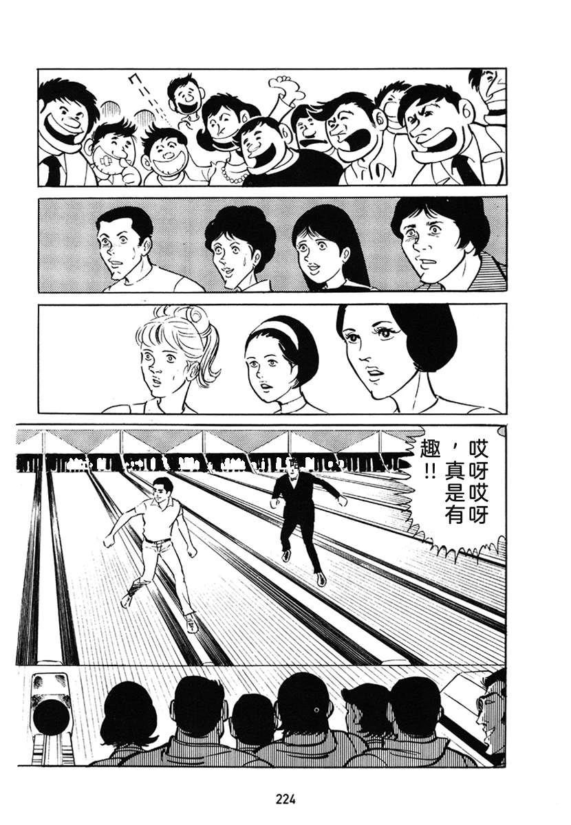 第1卷223