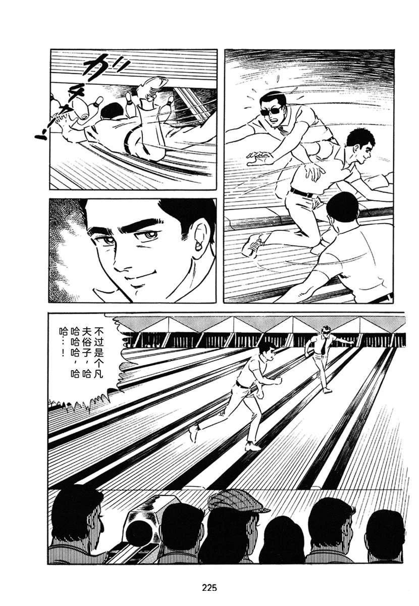 第1卷224
