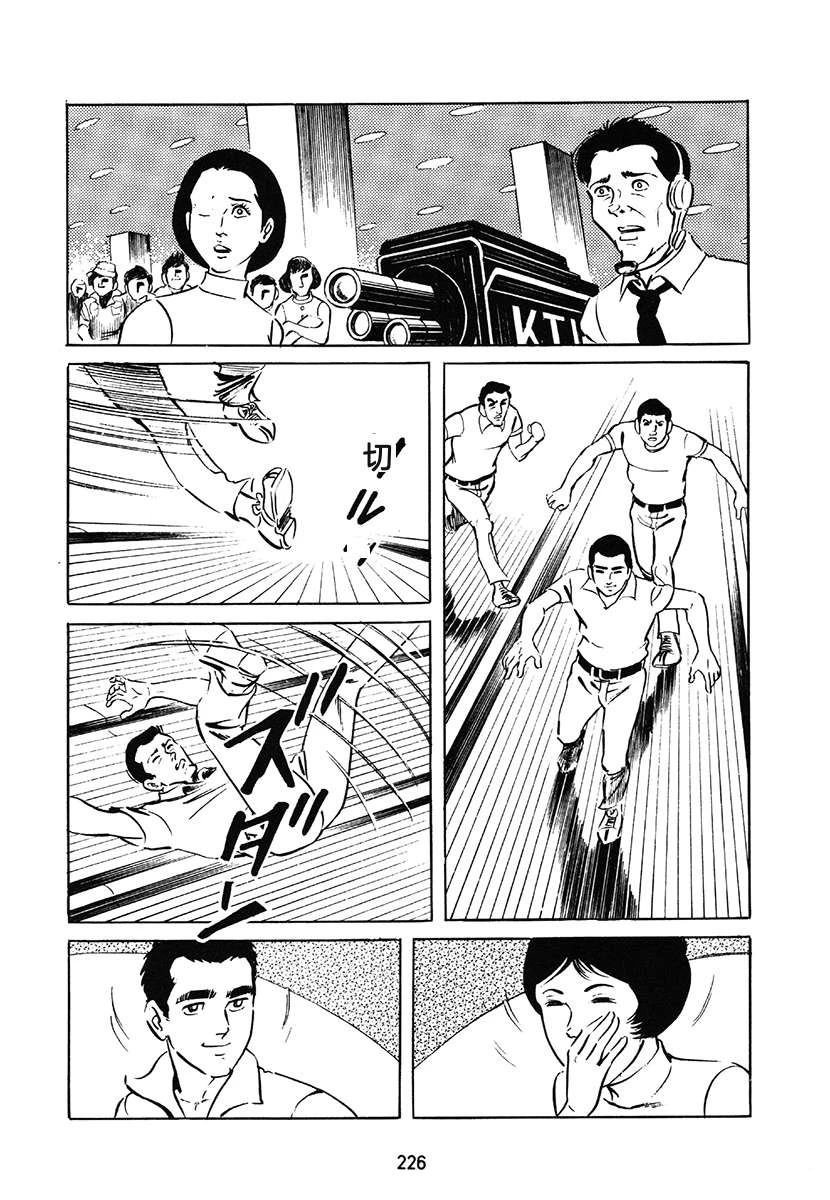 第1卷225