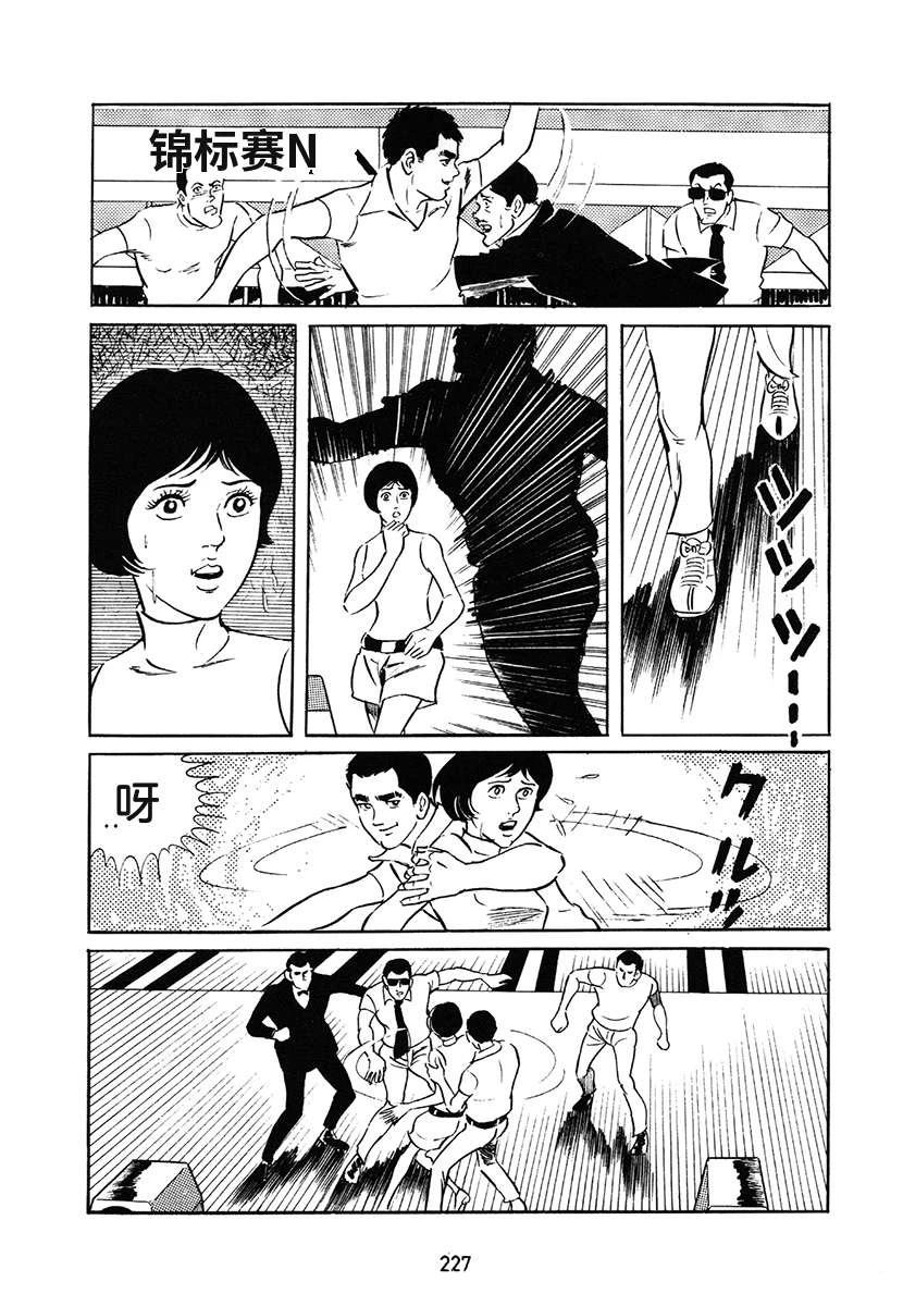 第1卷226