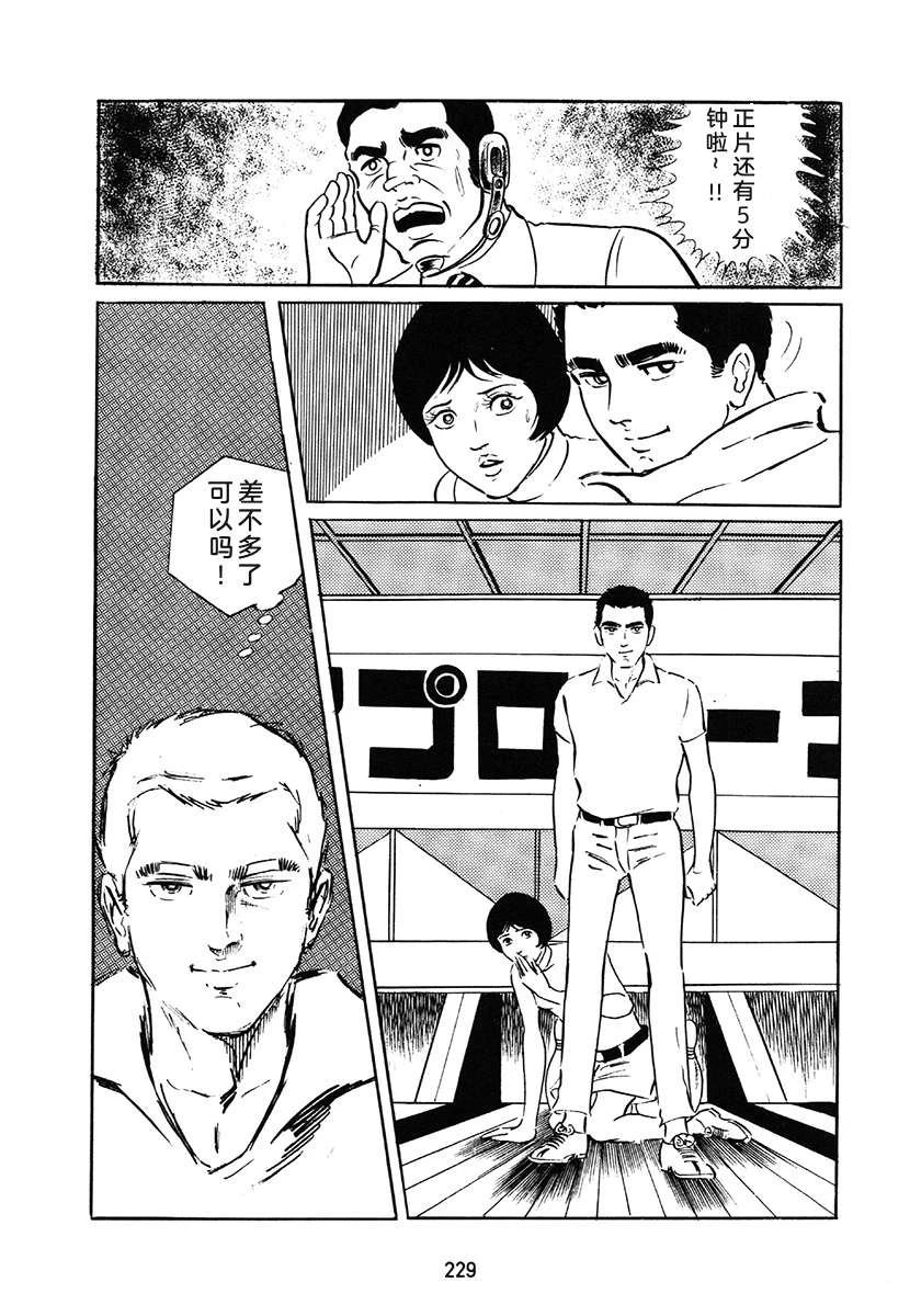 第1卷228
