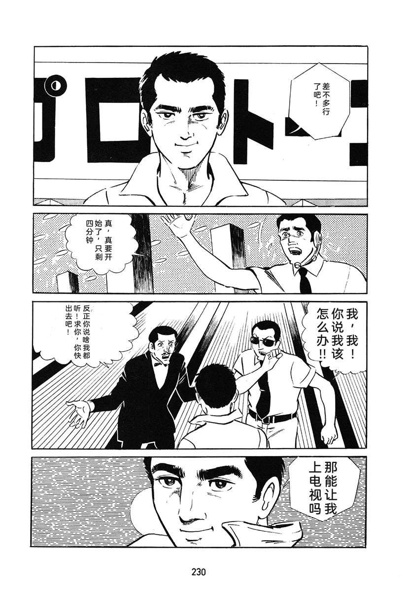 第1卷229