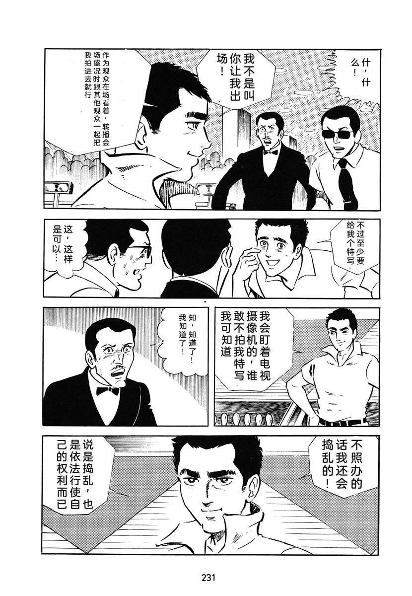 第1卷230