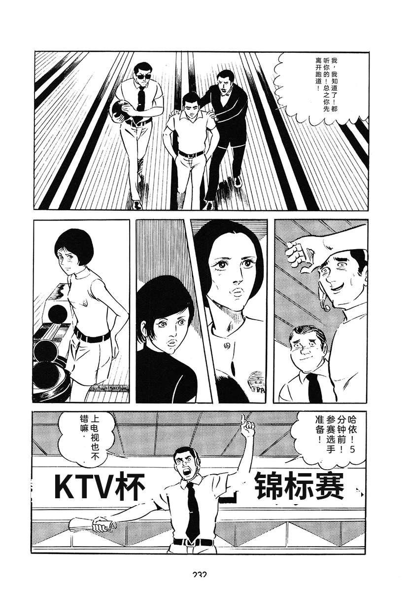 第1卷231