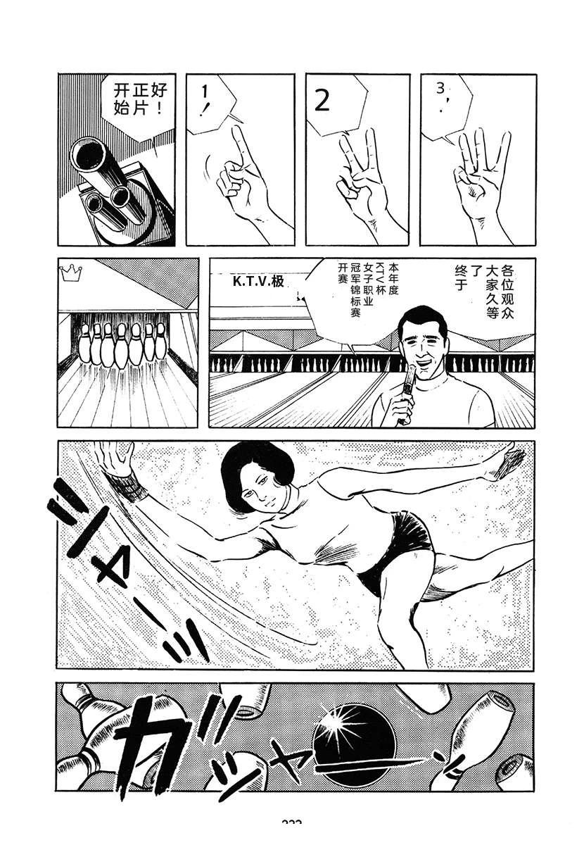 第1卷232