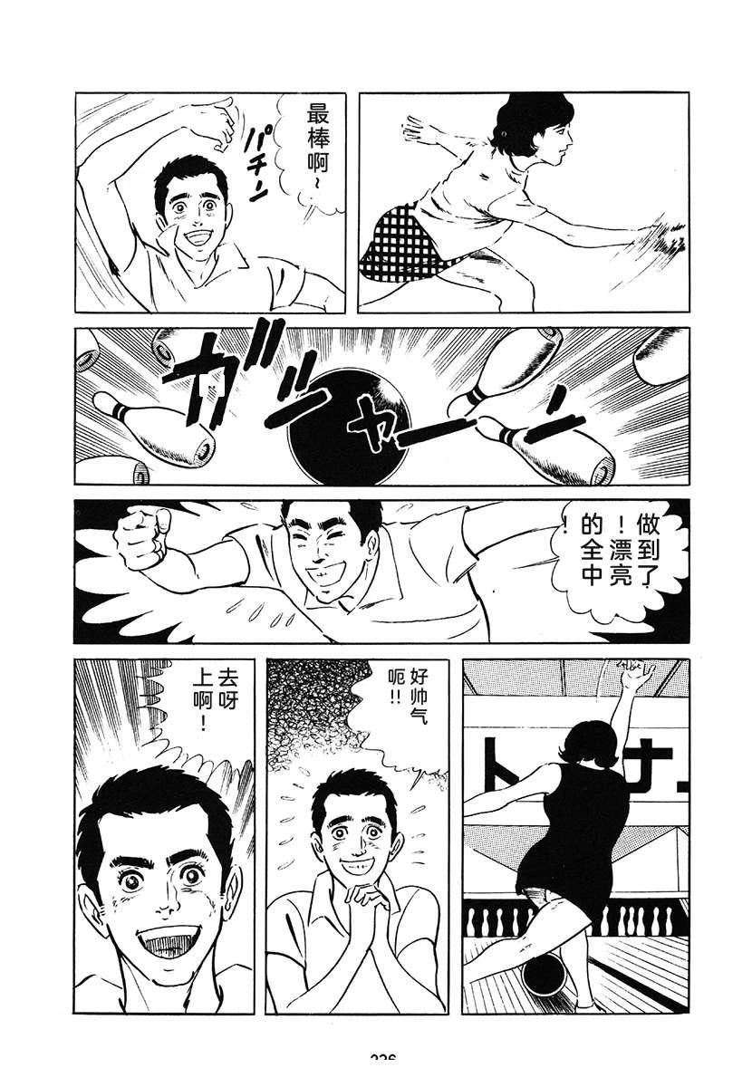 第1卷235
