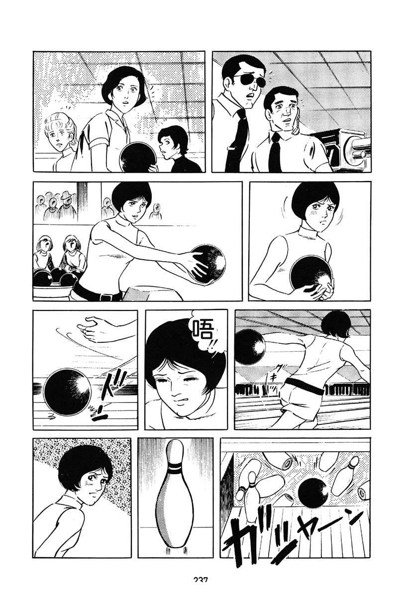 第1卷236