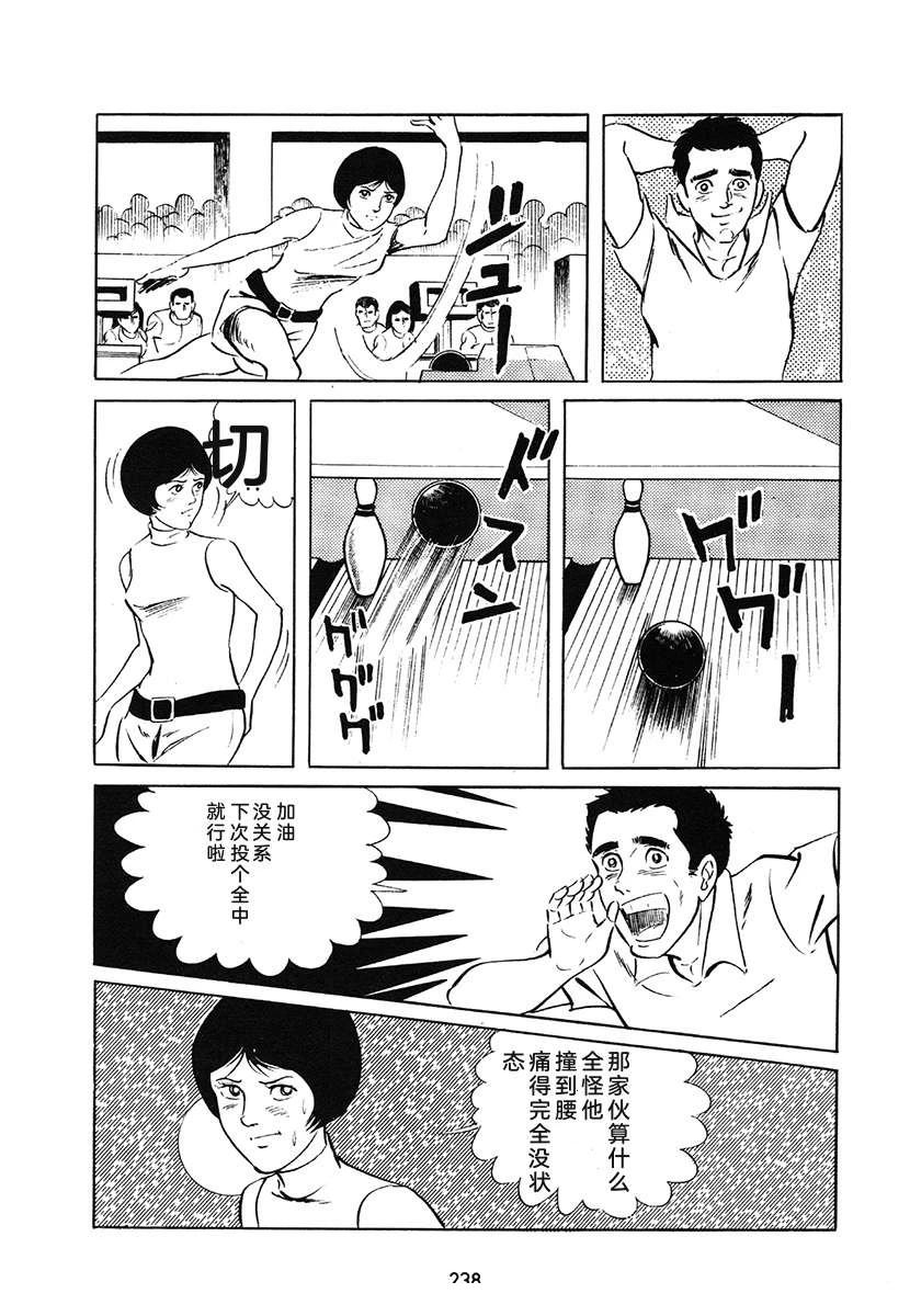 第1卷237