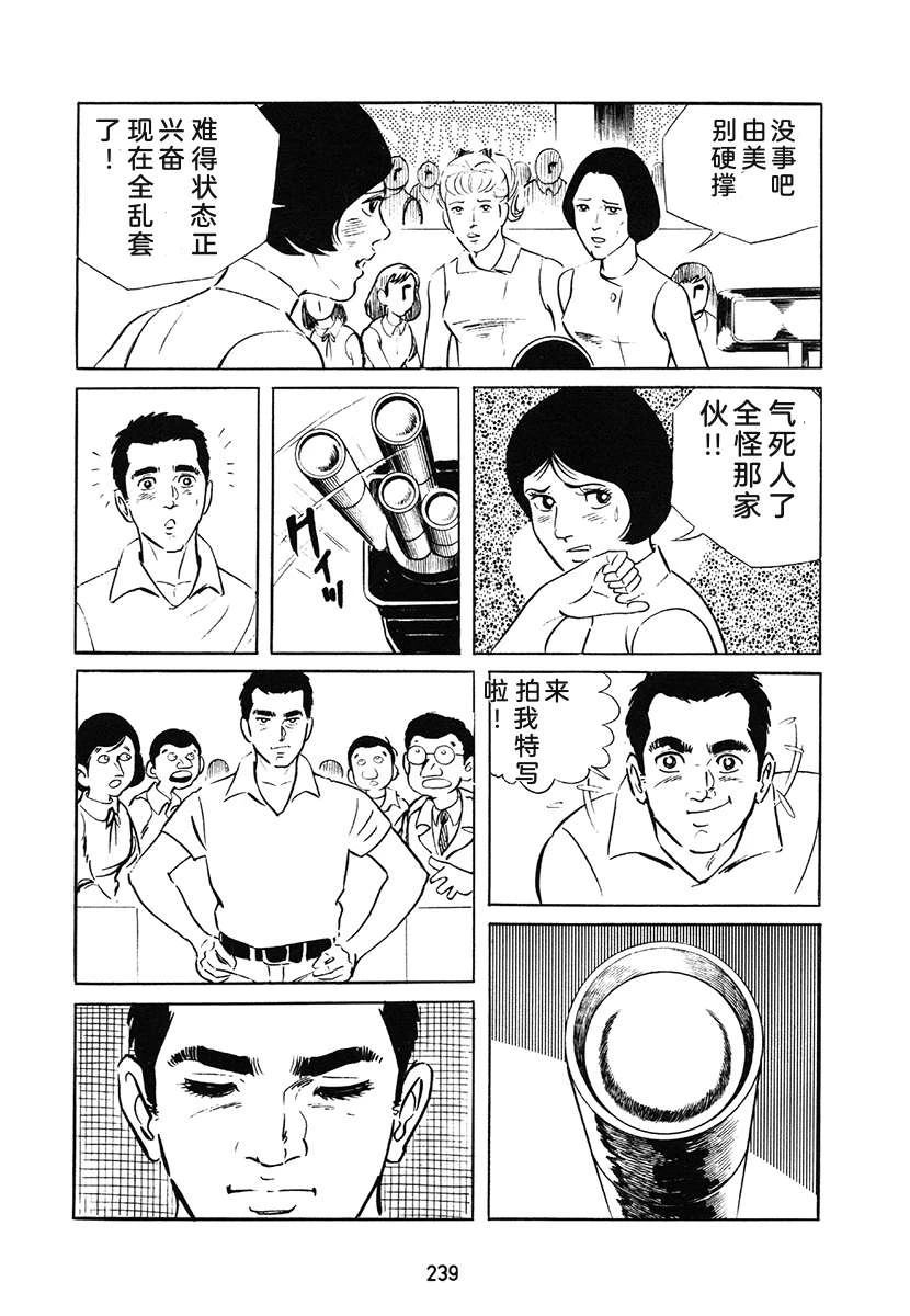第1卷238