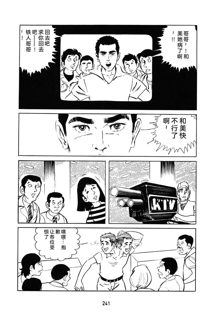 第1卷240