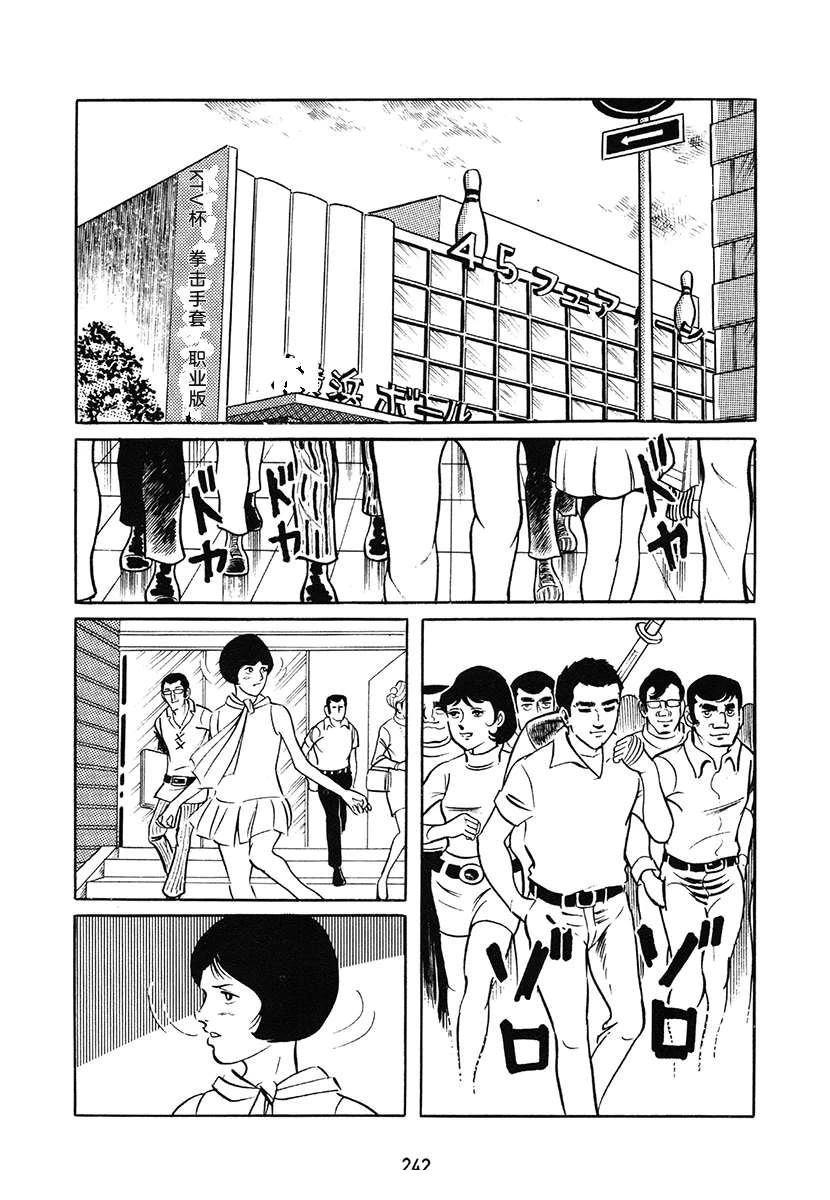 第1卷241