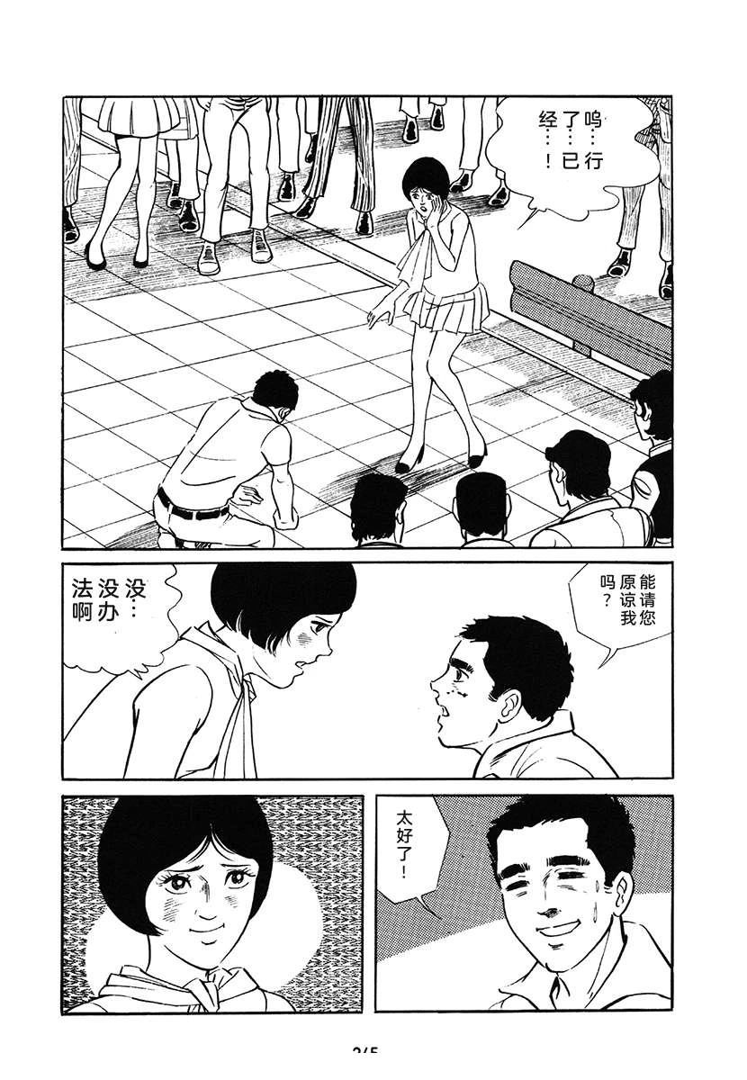 第1卷244