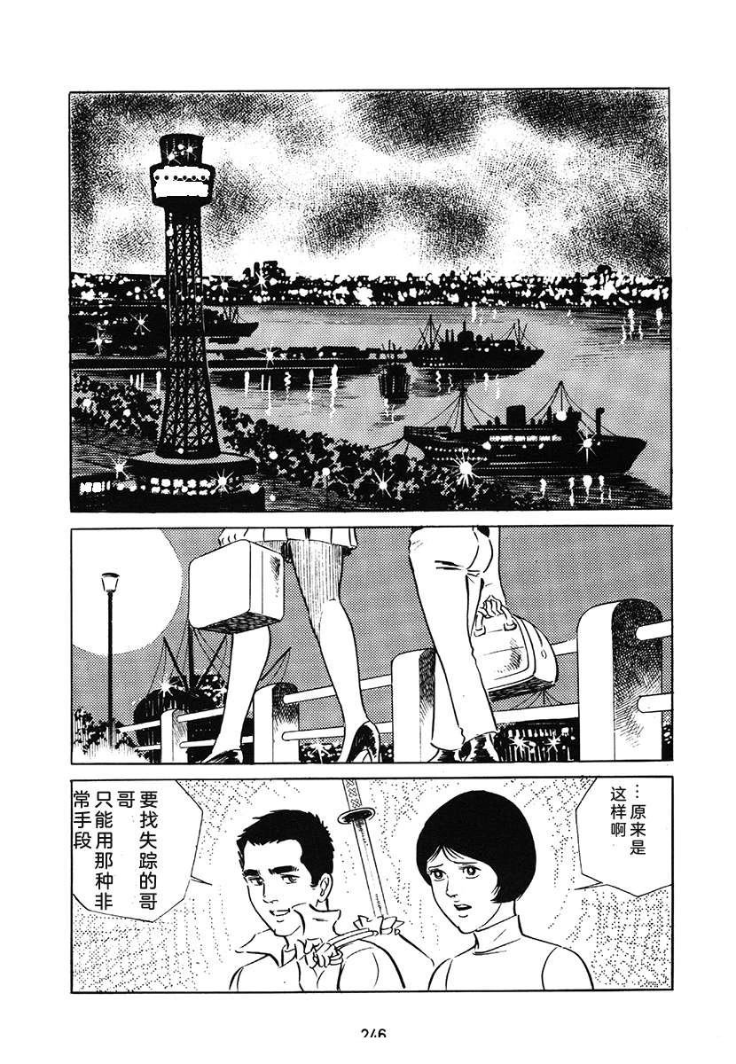 第1卷245