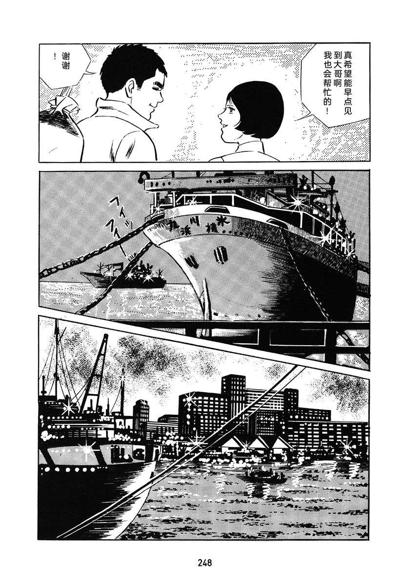 第1卷247