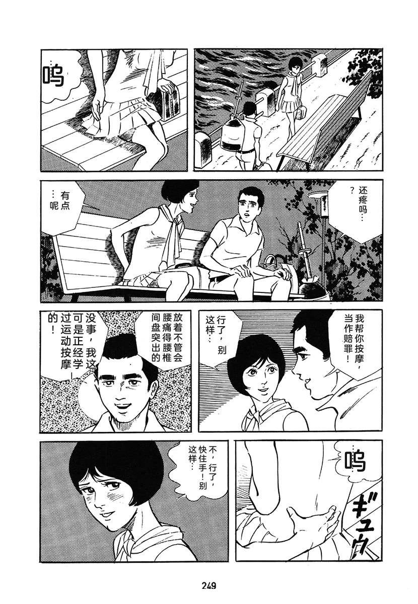 第1卷248