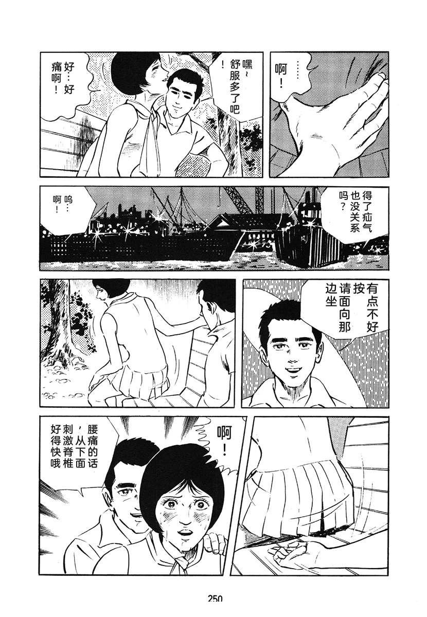 第1卷249