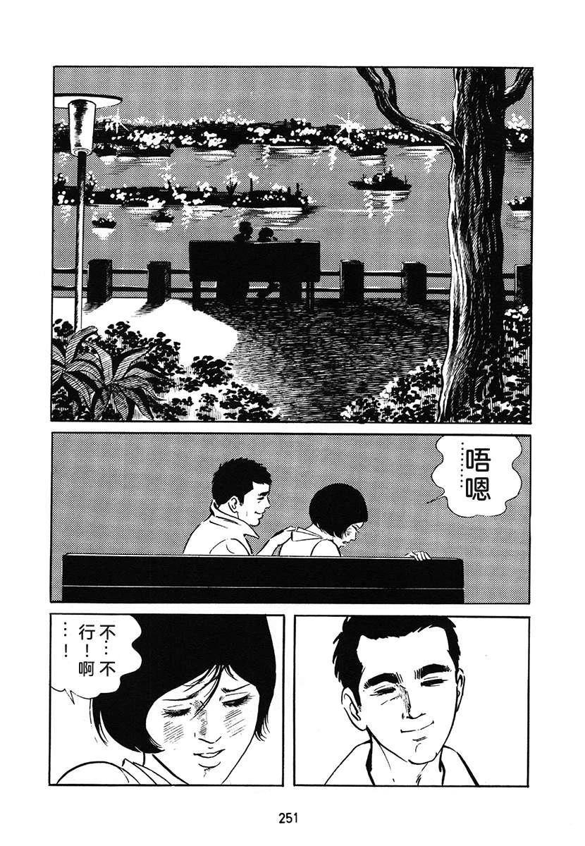 第1卷250