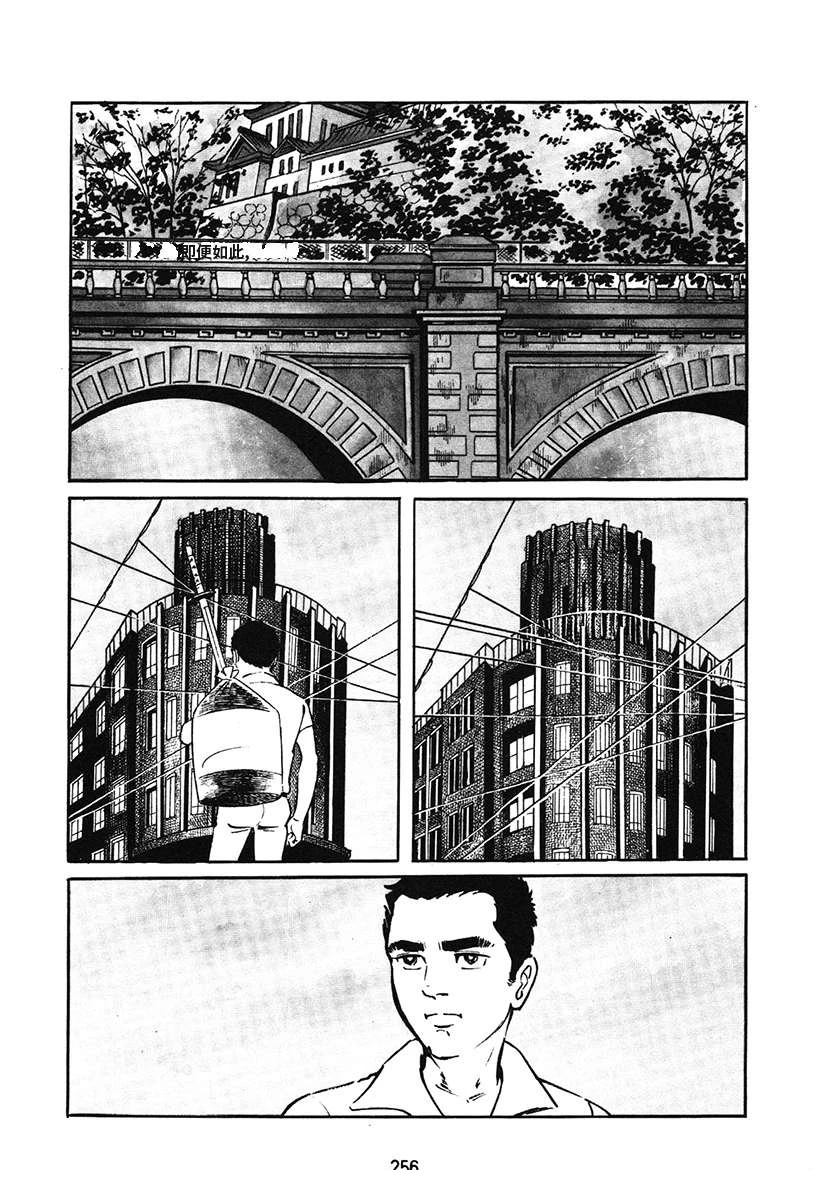 第1卷255