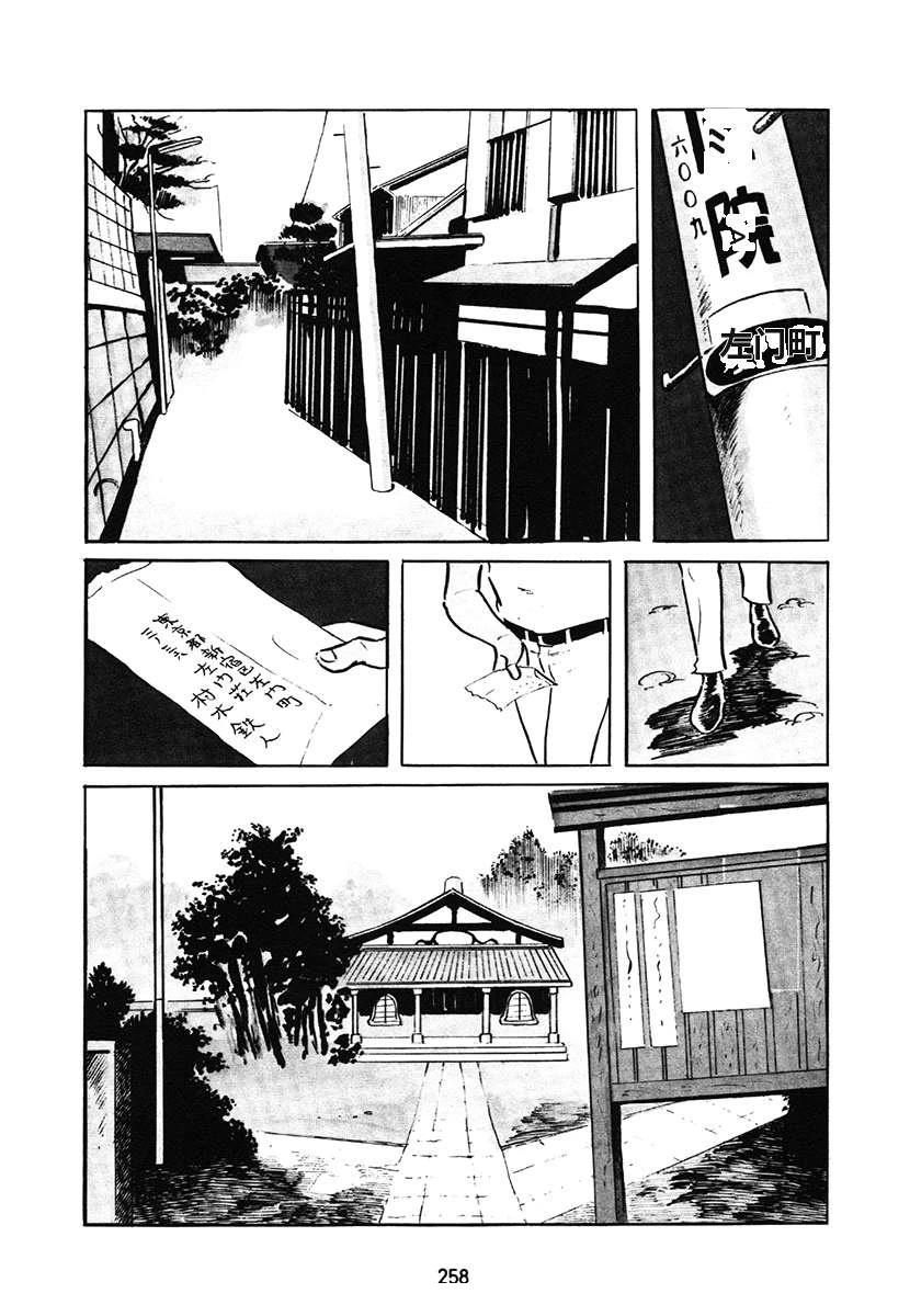 第1卷257