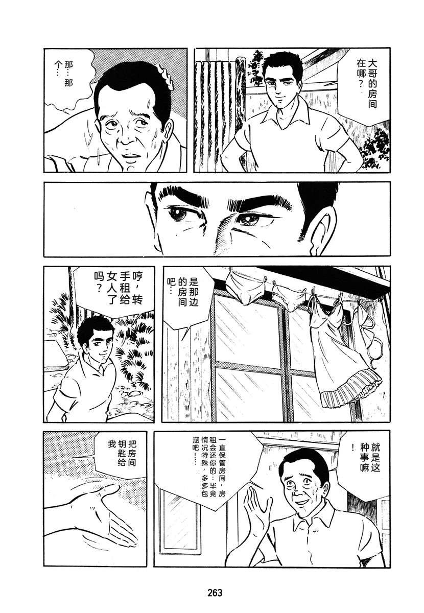 第1卷262