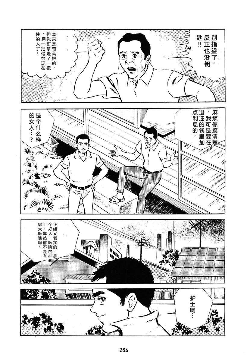 第1卷263