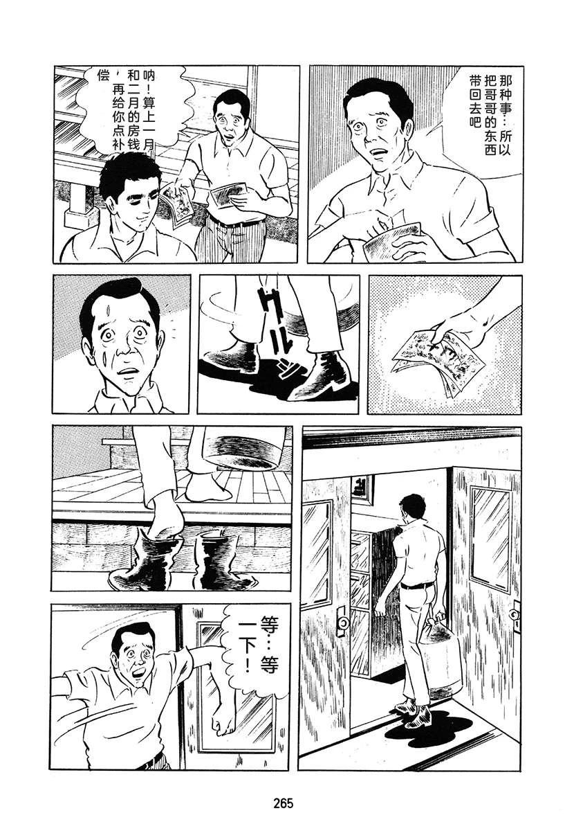 第1卷264