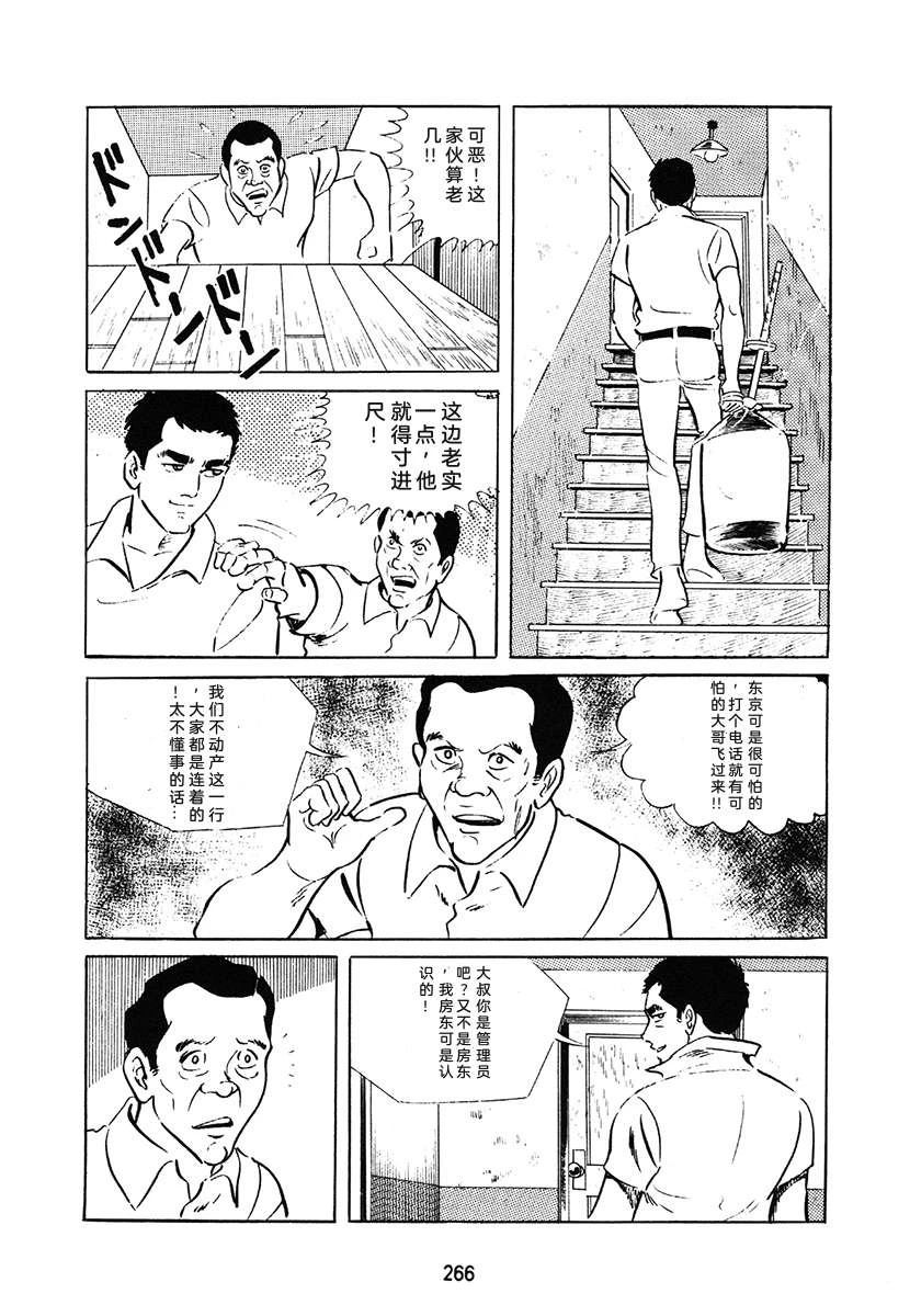 第1卷265