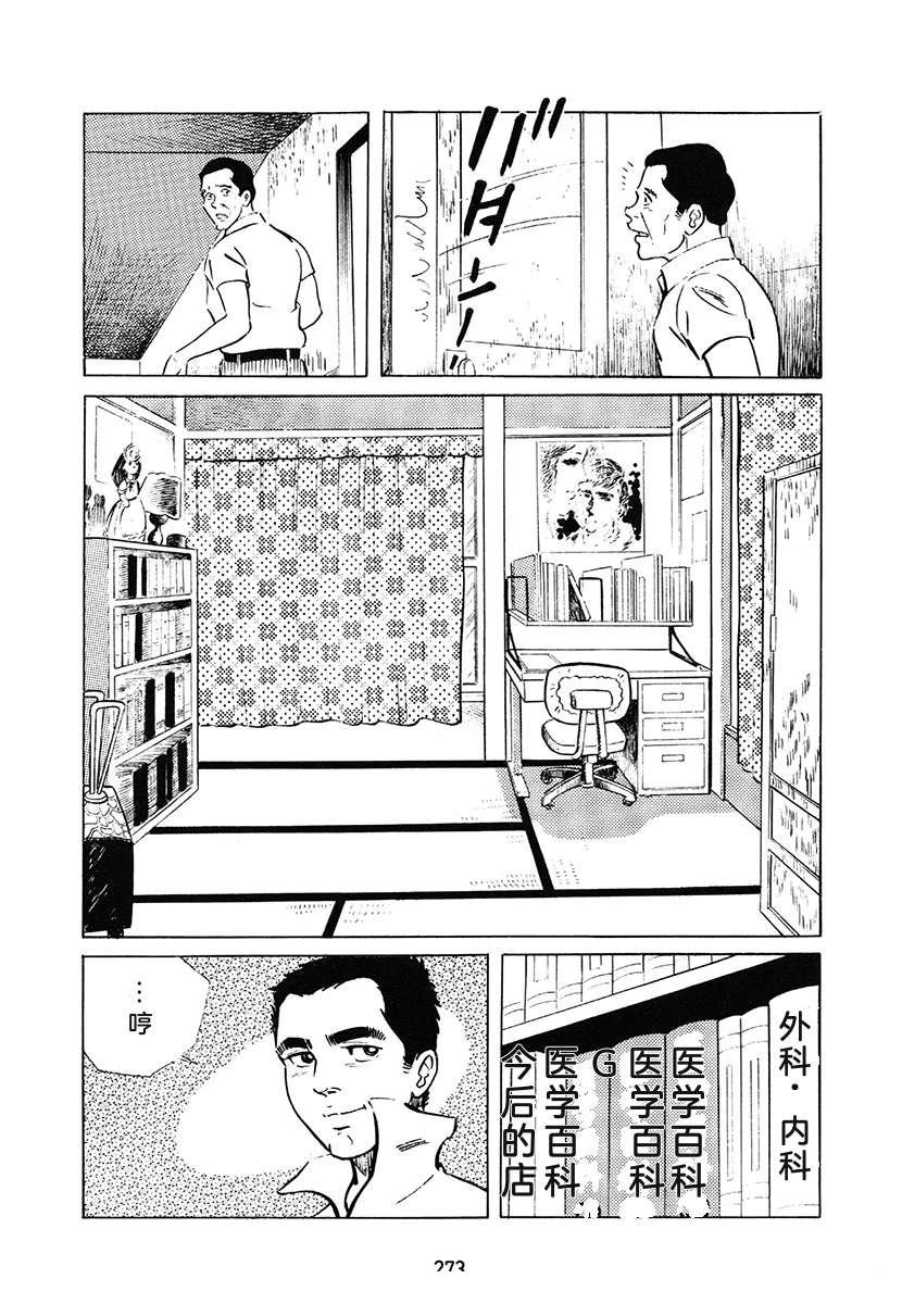第1卷272