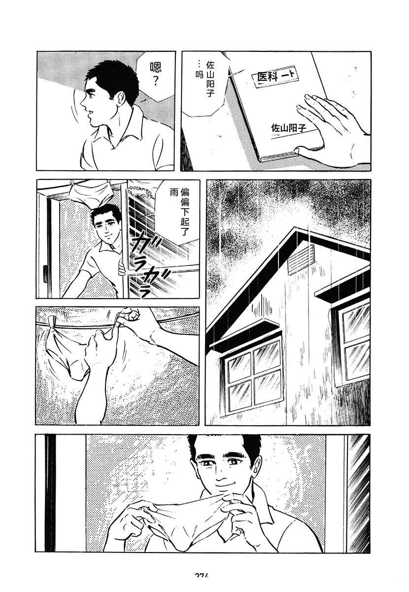 第1卷273
