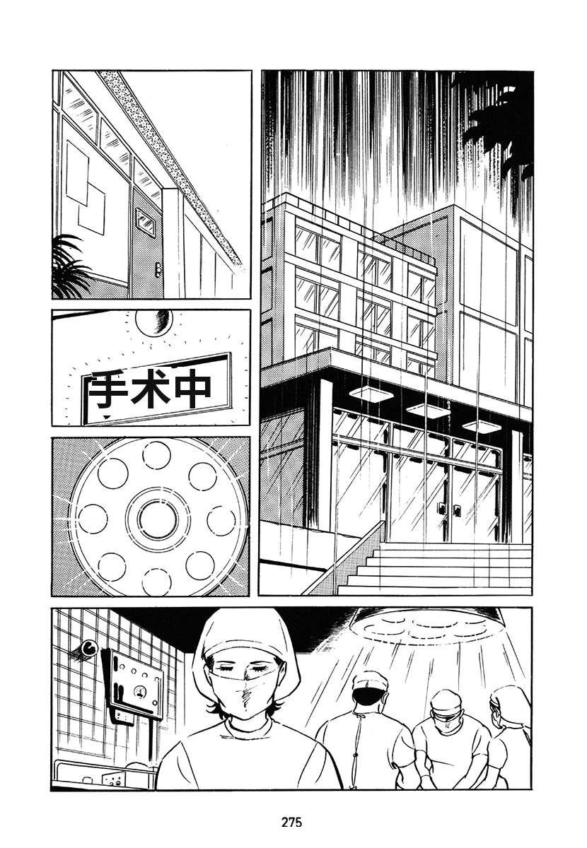 第1卷274