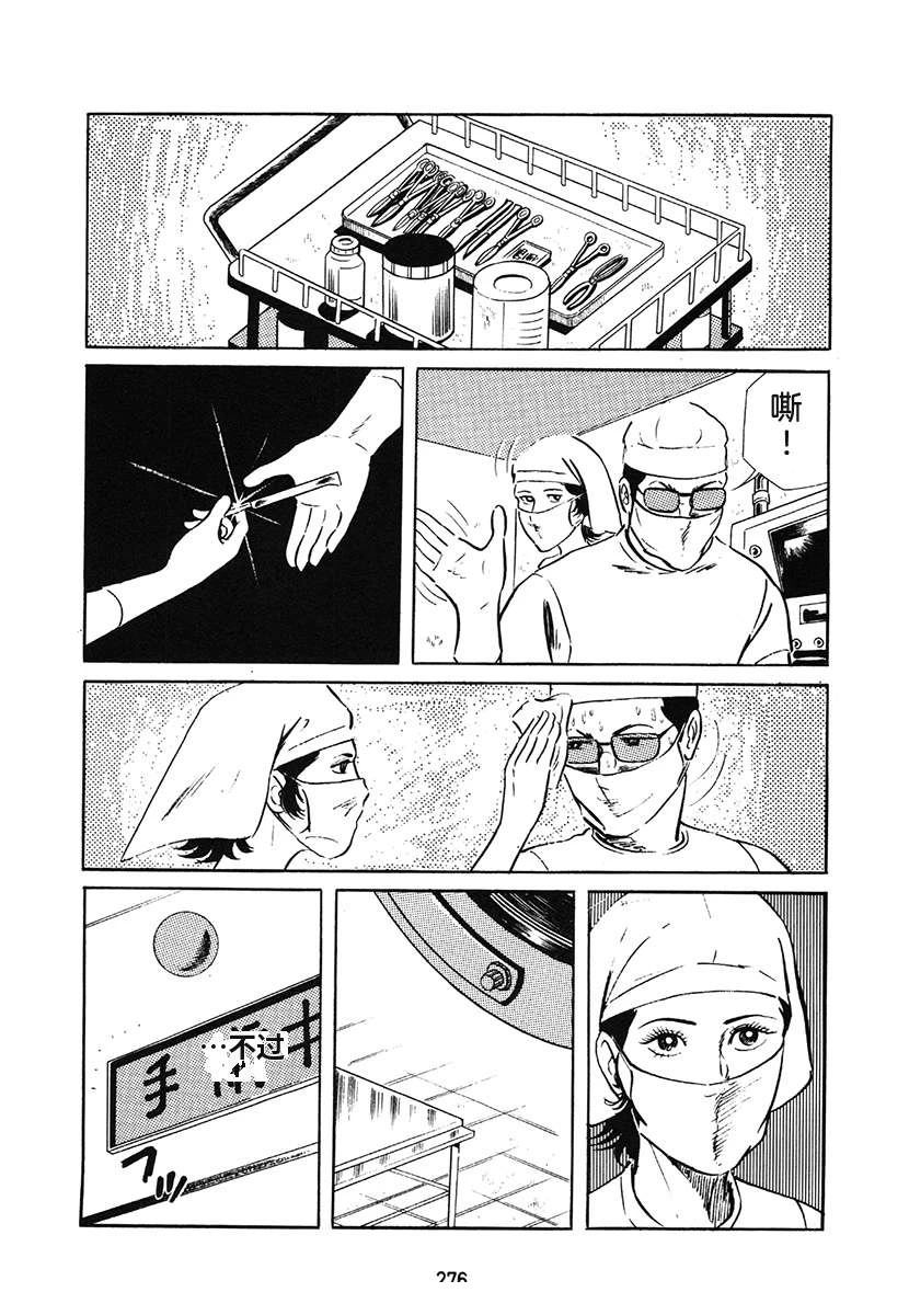第1卷275