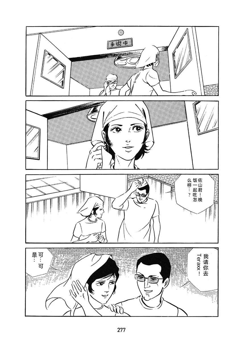 第1卷276