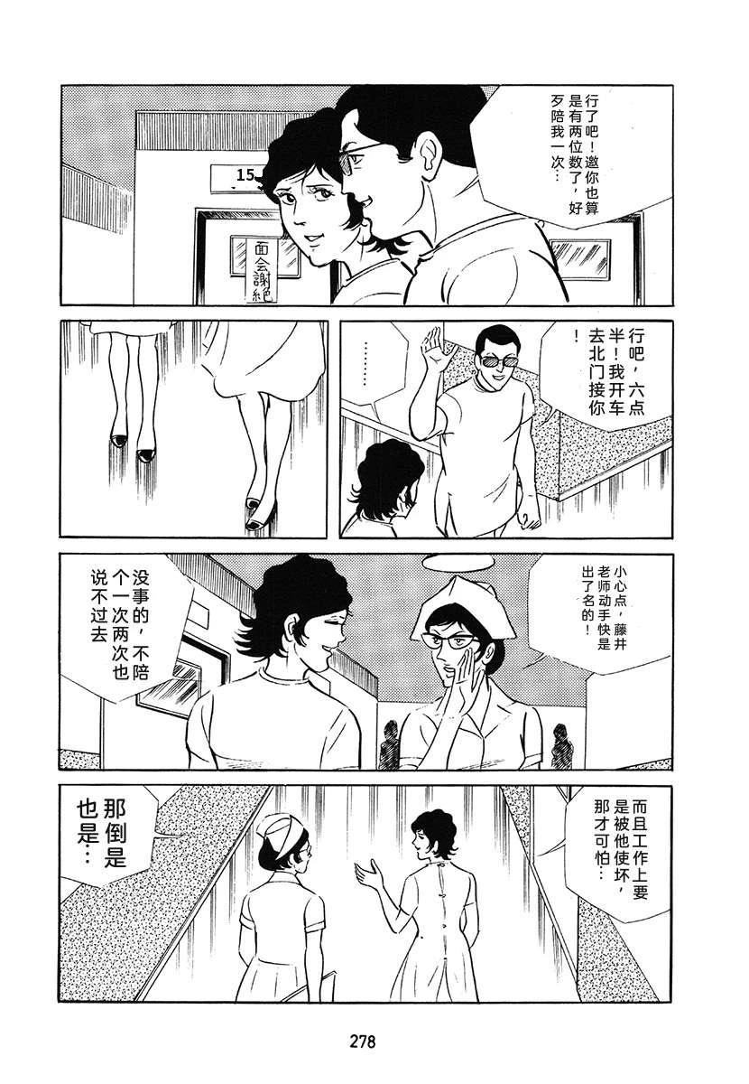 第1卷277