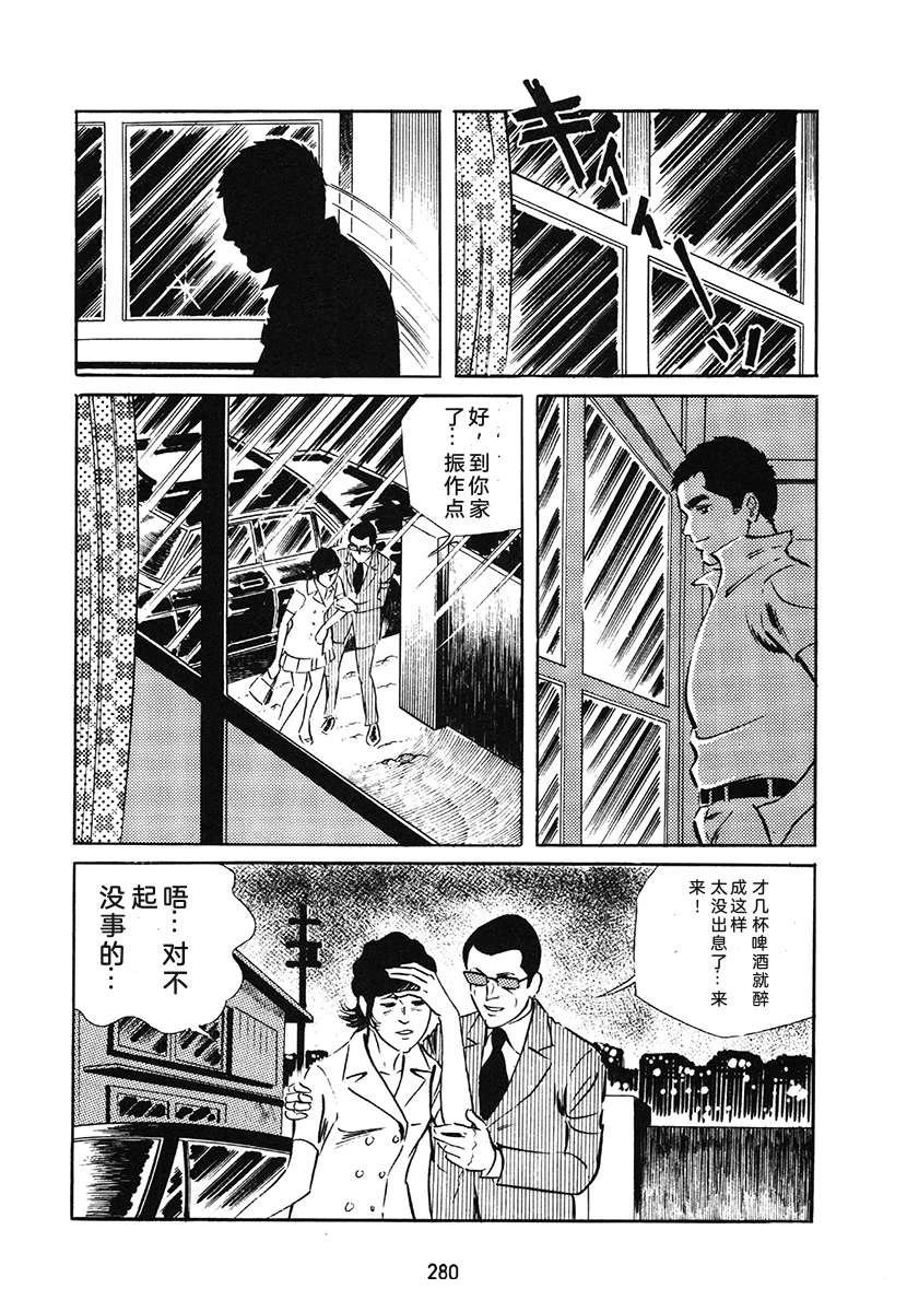 第1卷279