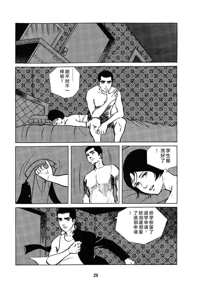 第1卷28