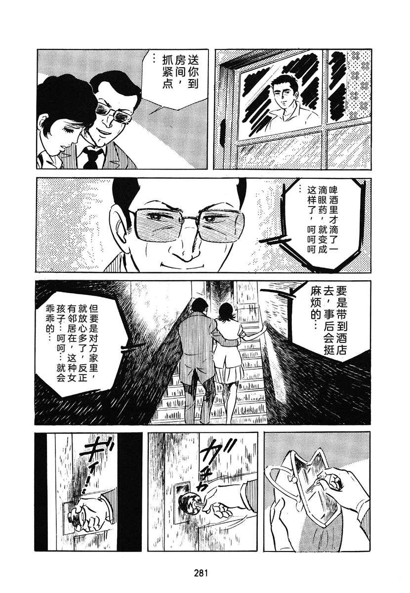 第1卷280