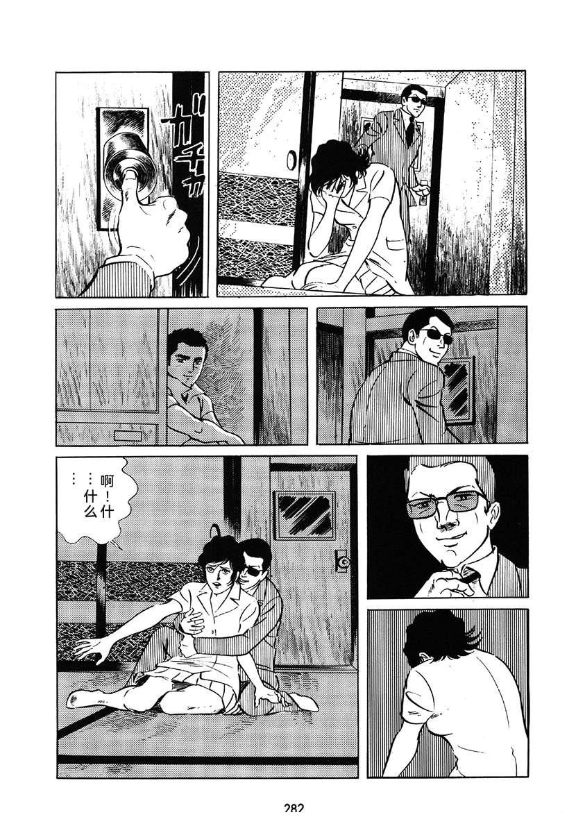 第1卷281