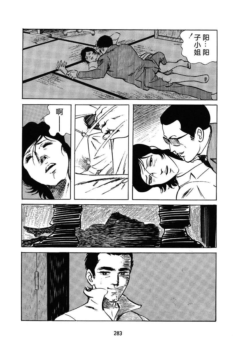 第1卷282