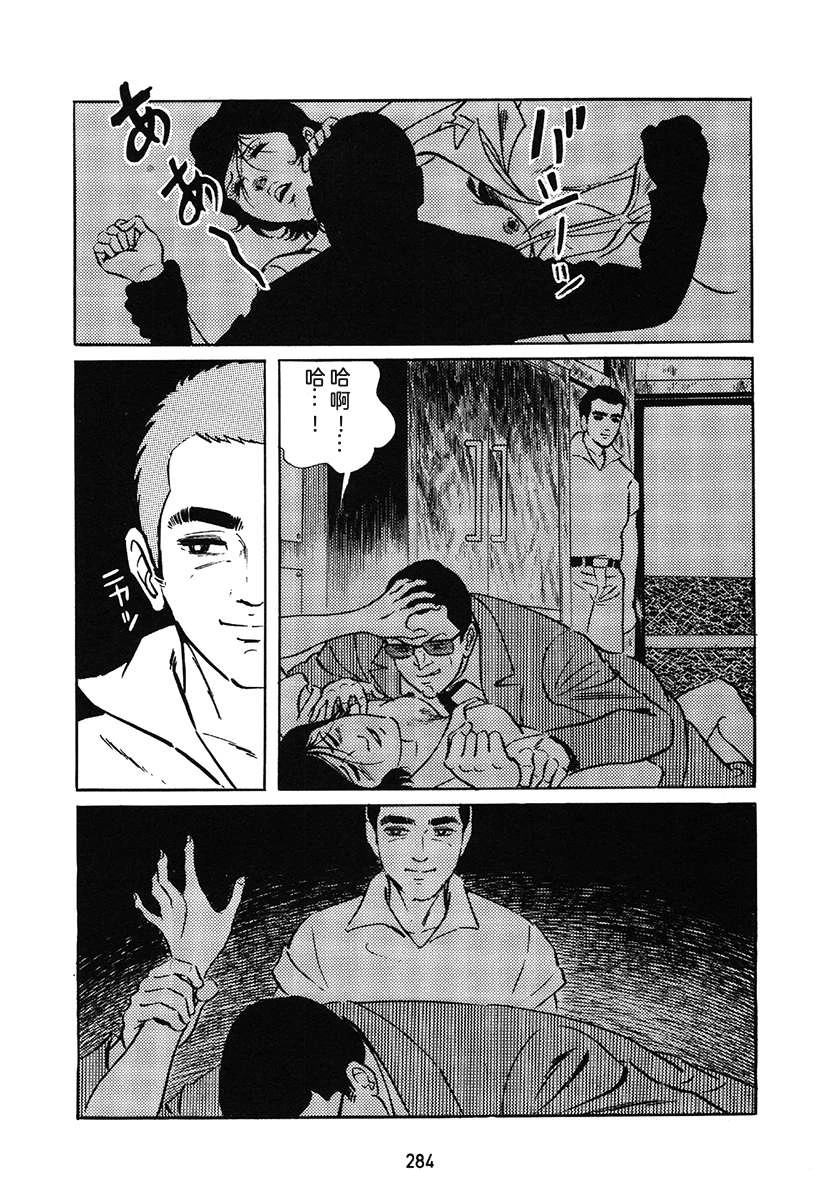 第1卷283