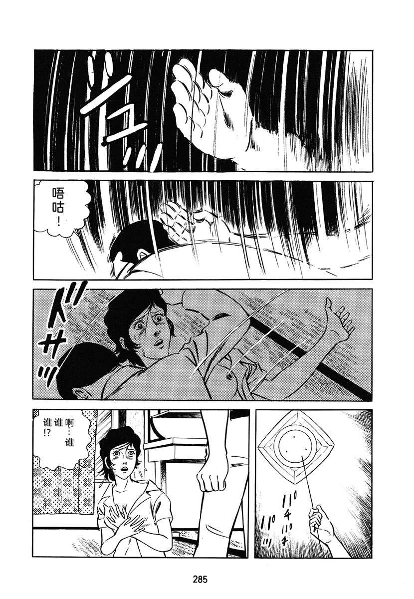 第1卷284