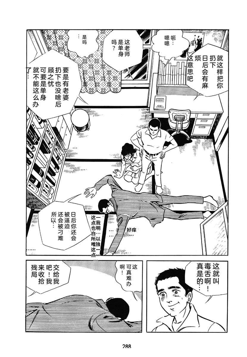 第1卷287