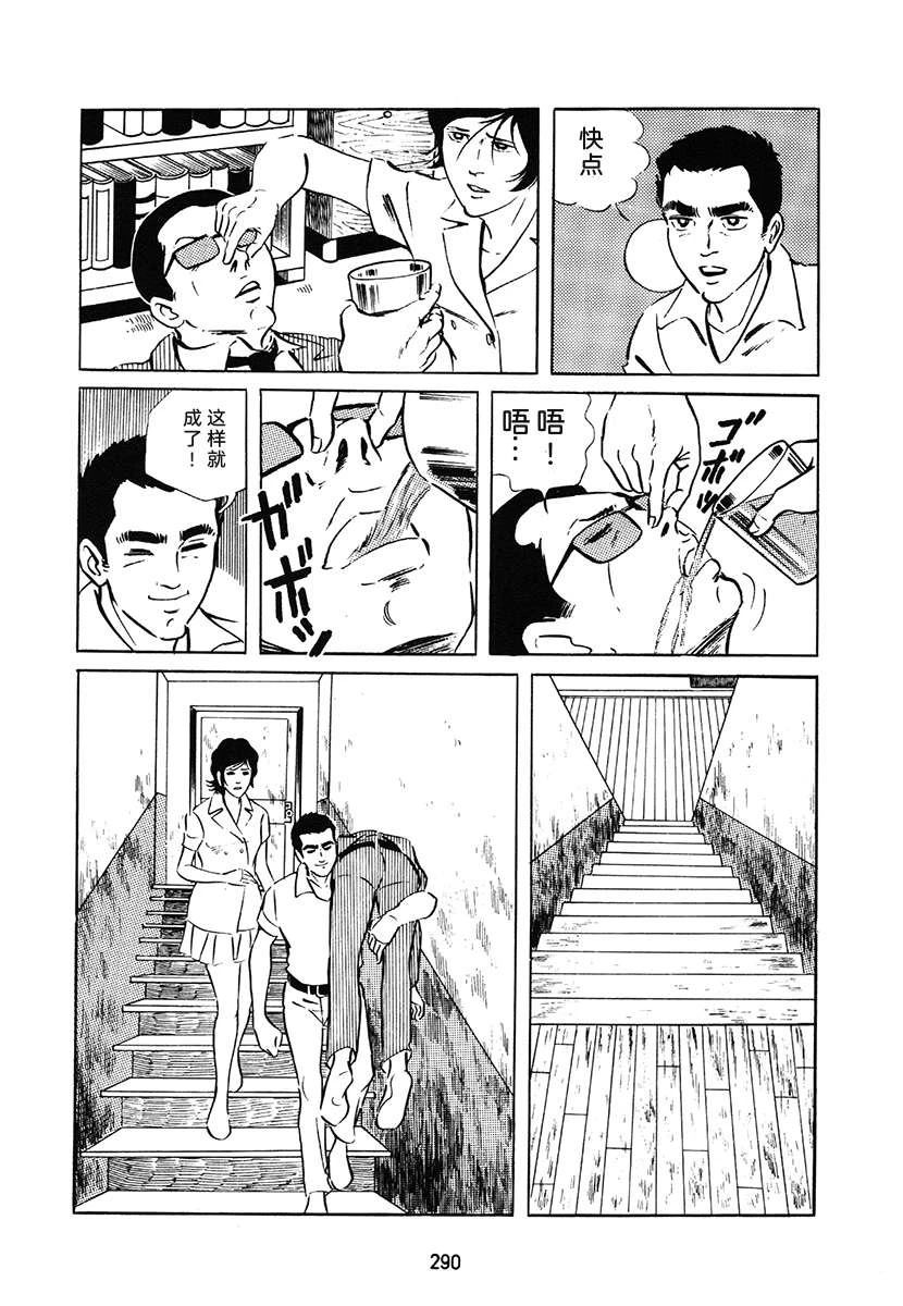 第1卷289