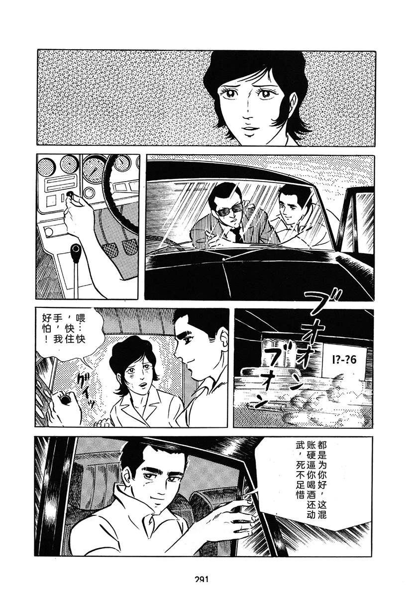 第1卷290