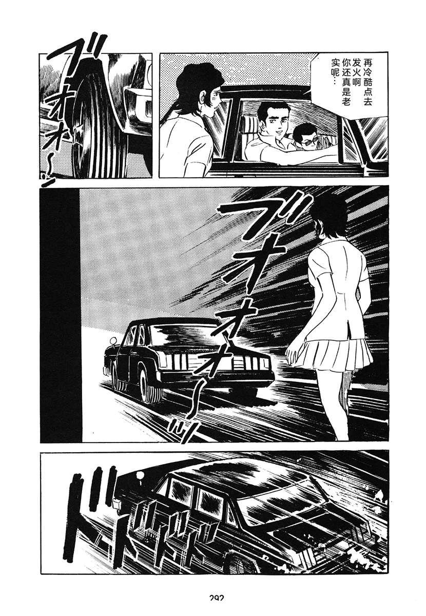 第1卷291
