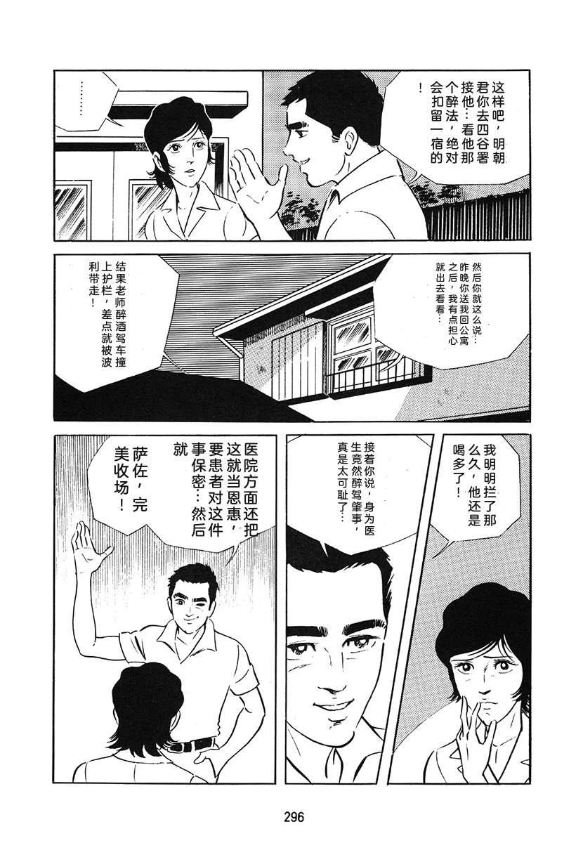 第1卷295
