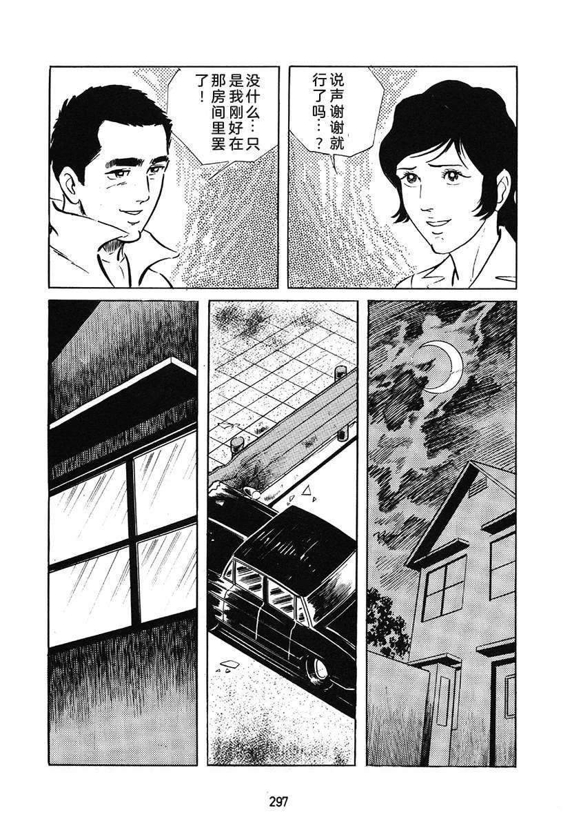 第1卷296