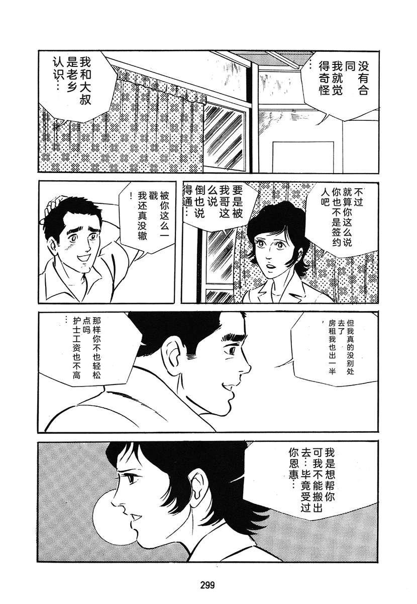 第1卷298