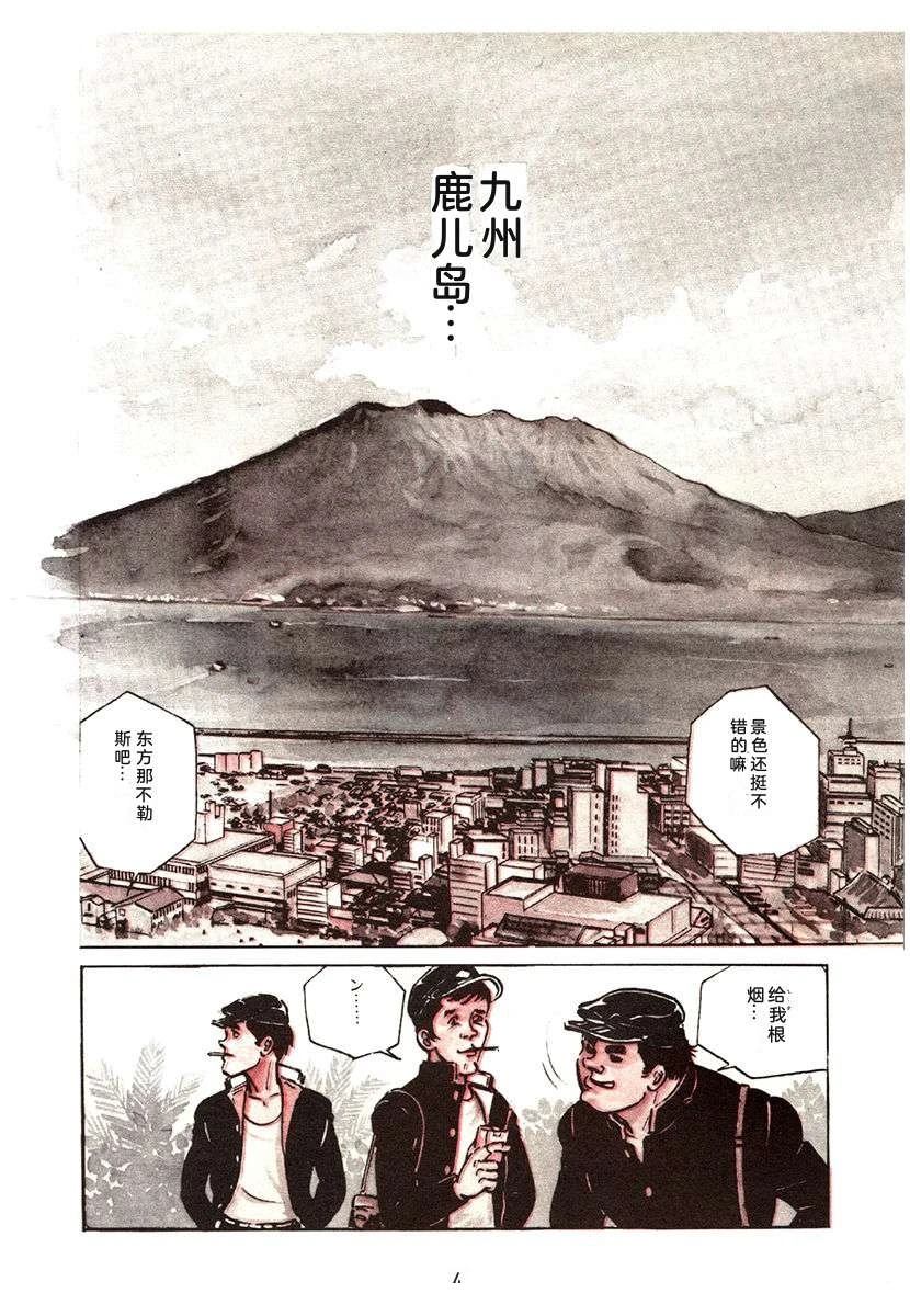 第1卷3