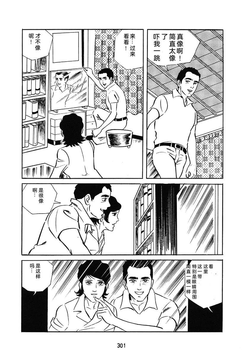 第1卷300